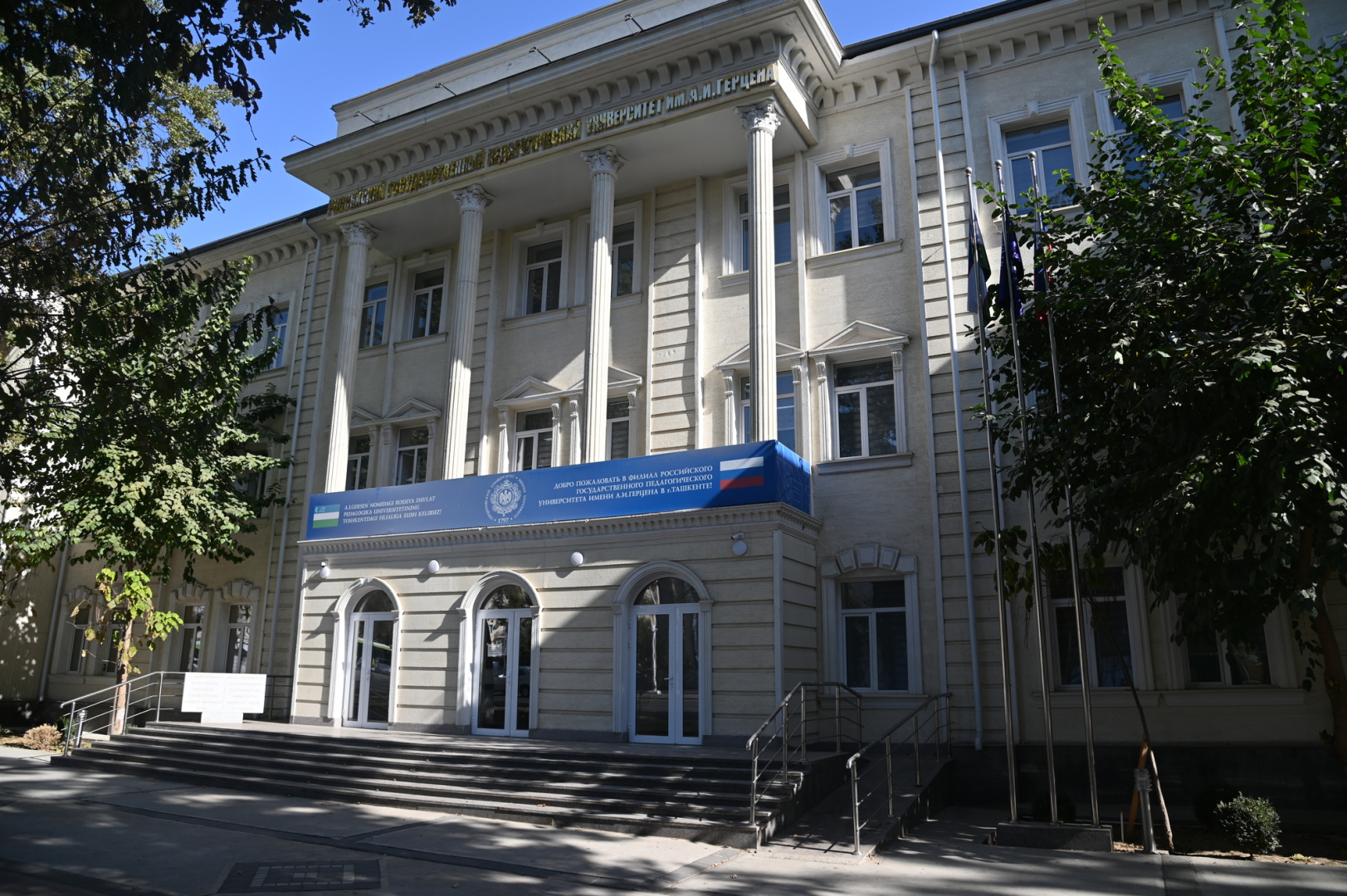 Центр геронтологии и долголетия открылся в Ташкентском филиале РГПУ им. А. И. Герцена