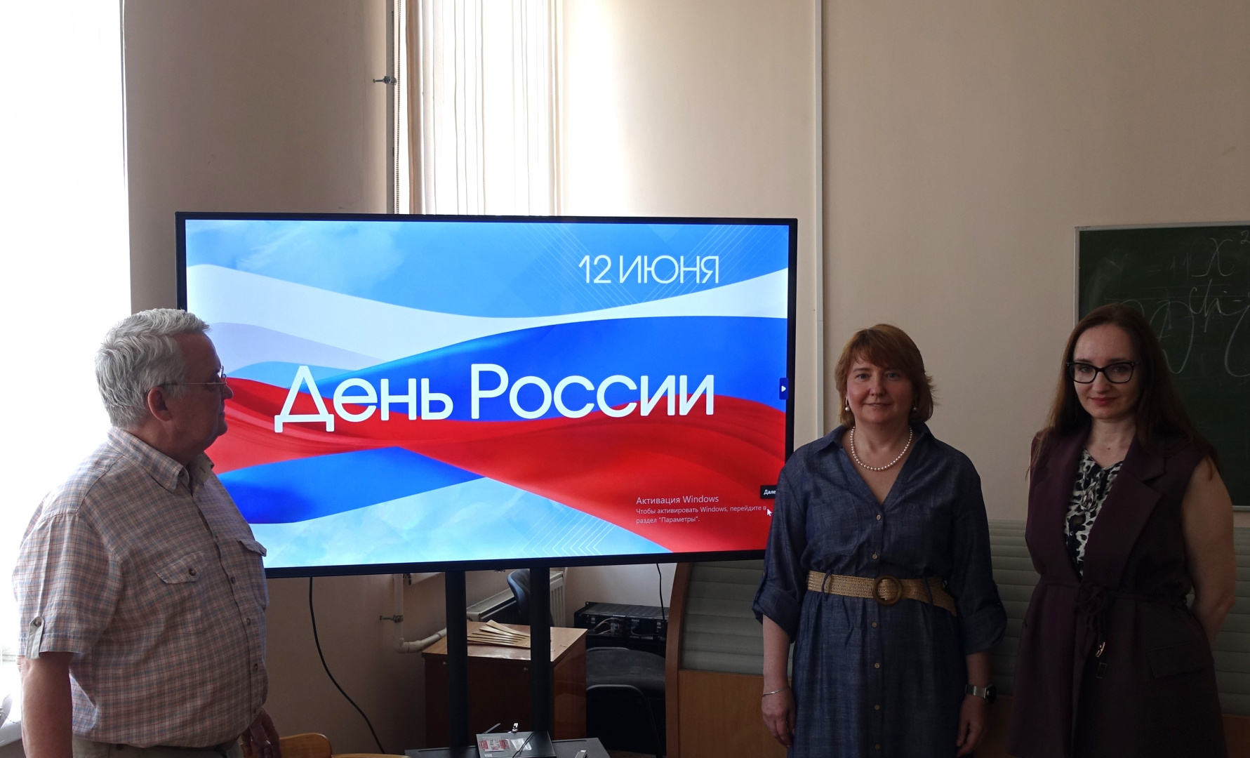 #Разговоры о важном. 12 июня – День России.