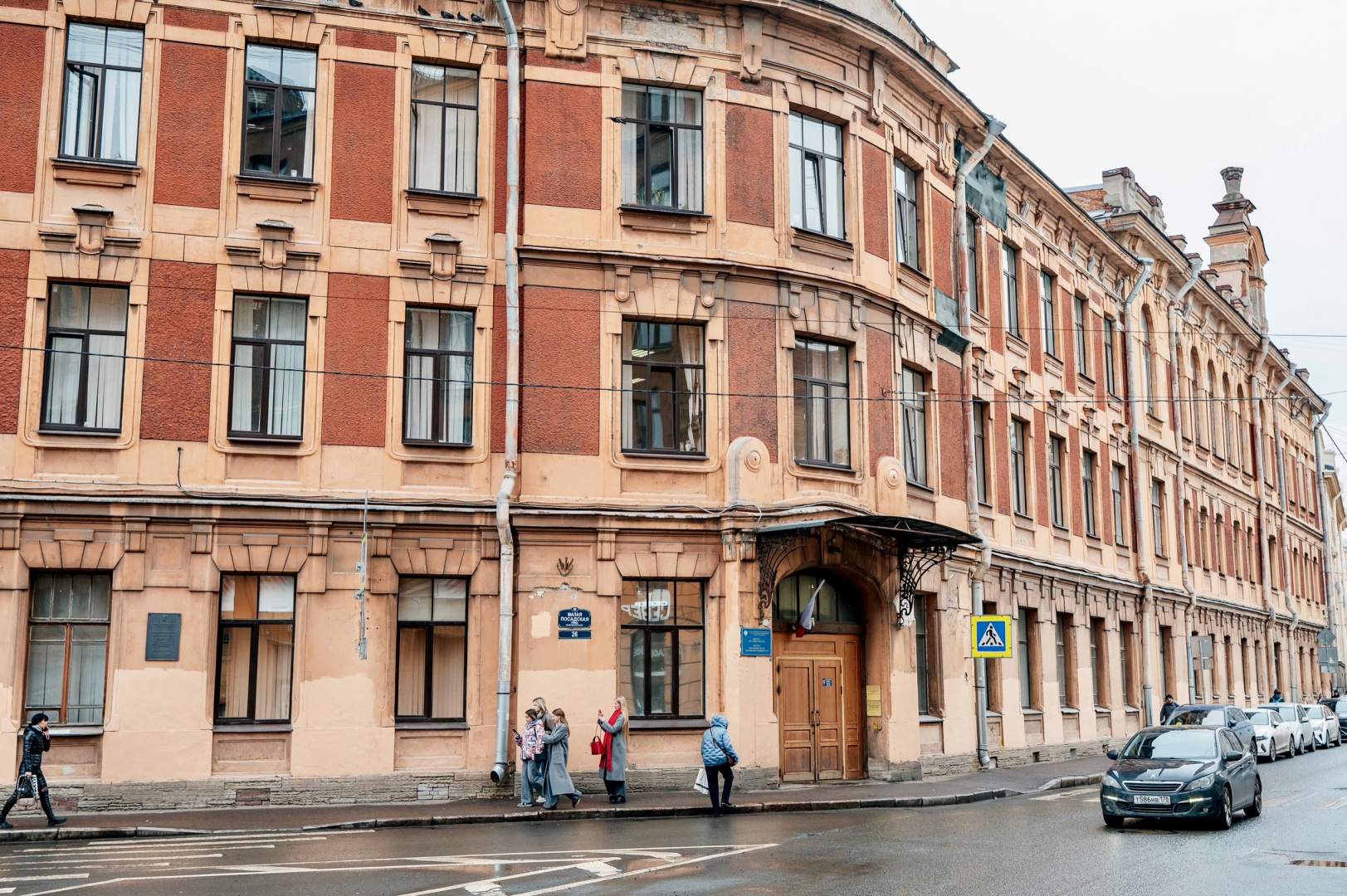 Фото издания "Петербургский дневник"