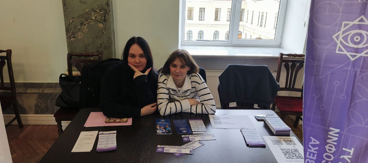 25 сентября Институт философии человека принял участие в общеуниверситетском дне открытых дверей РГПУ им. А. И. Герцена