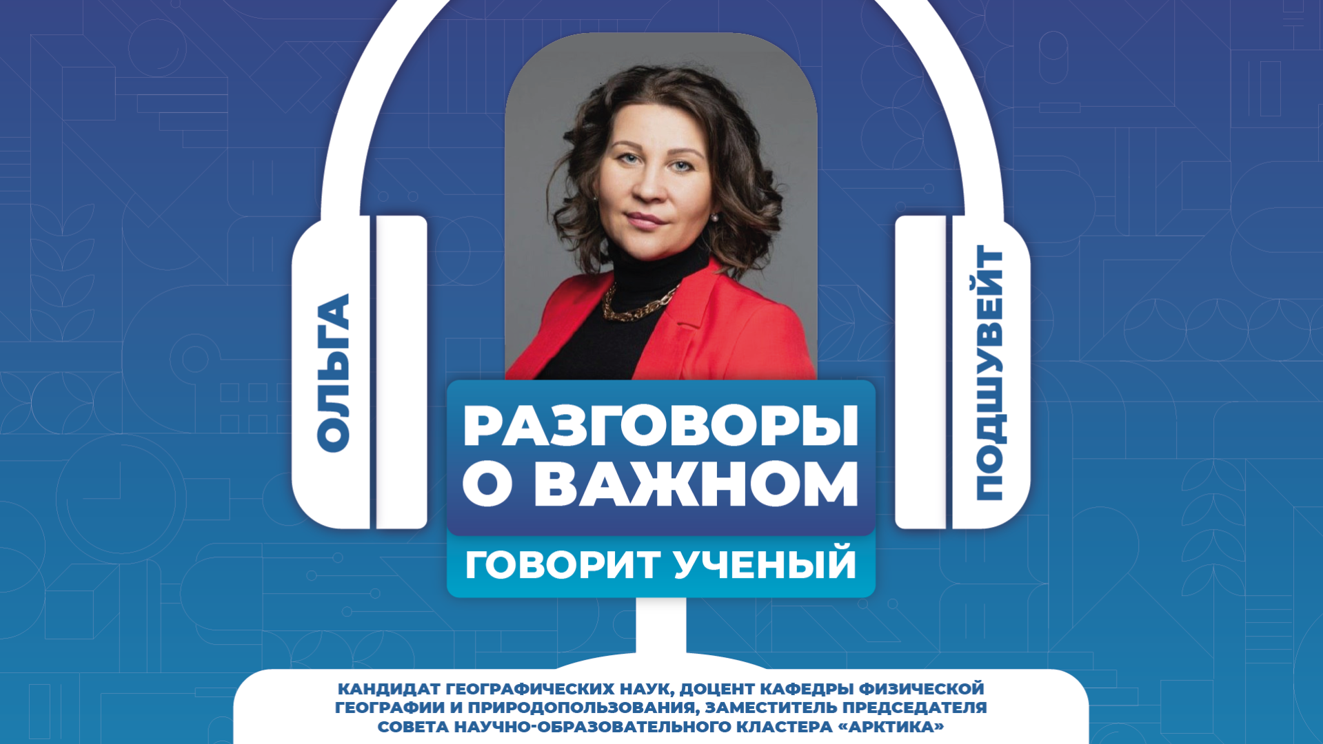 Подкаст Подшувейт.png