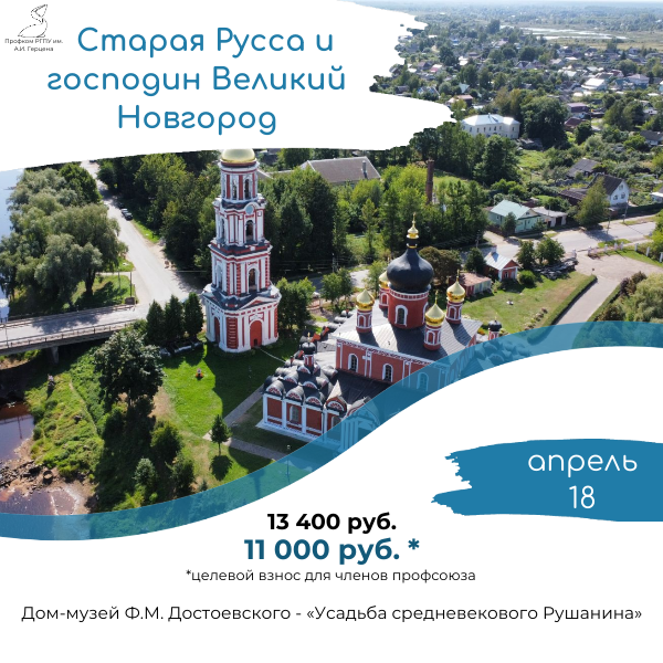 Копия Копия Копия Копия Копия Копия Копия Копия Копия Копия Копия Калининград (2).png