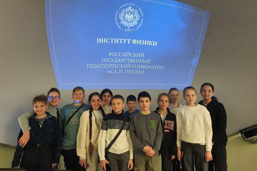 Познавательно-занимательное занятие для учащихся школы № 156 Калининского района прошло в институте физики
