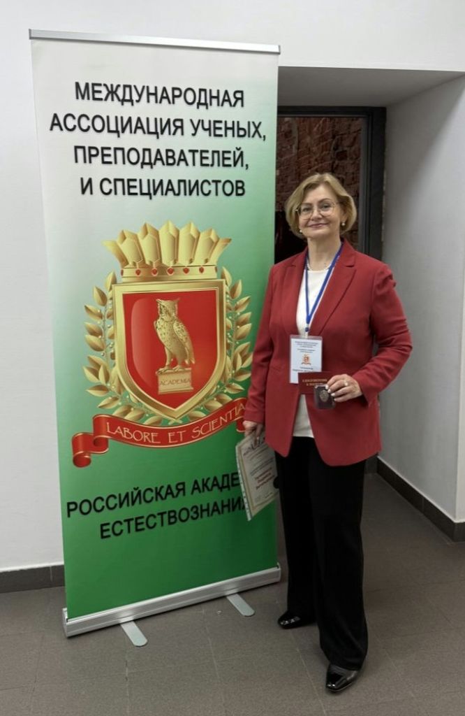 Награда.jpg