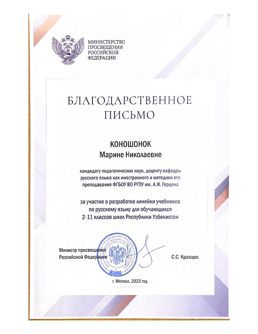 C.C. KpaBLOB_page-0001.jpg