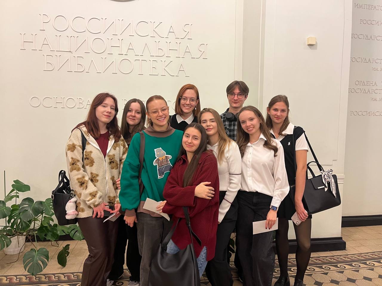 Ежегодно первокурсники юридического факультета в сопровождении доцента кафедры теории права и гражданско-правового образования, к.и.н. Л.В. Кружаловой приходят знакомиться со знаменитой Российской национальной библиотекой