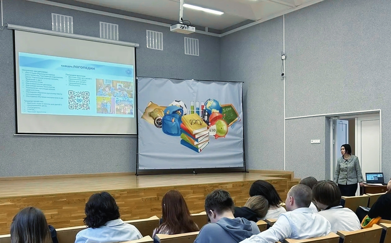 Кафедра логопедии продолжает профориентационные встречи с учащимися старших классов