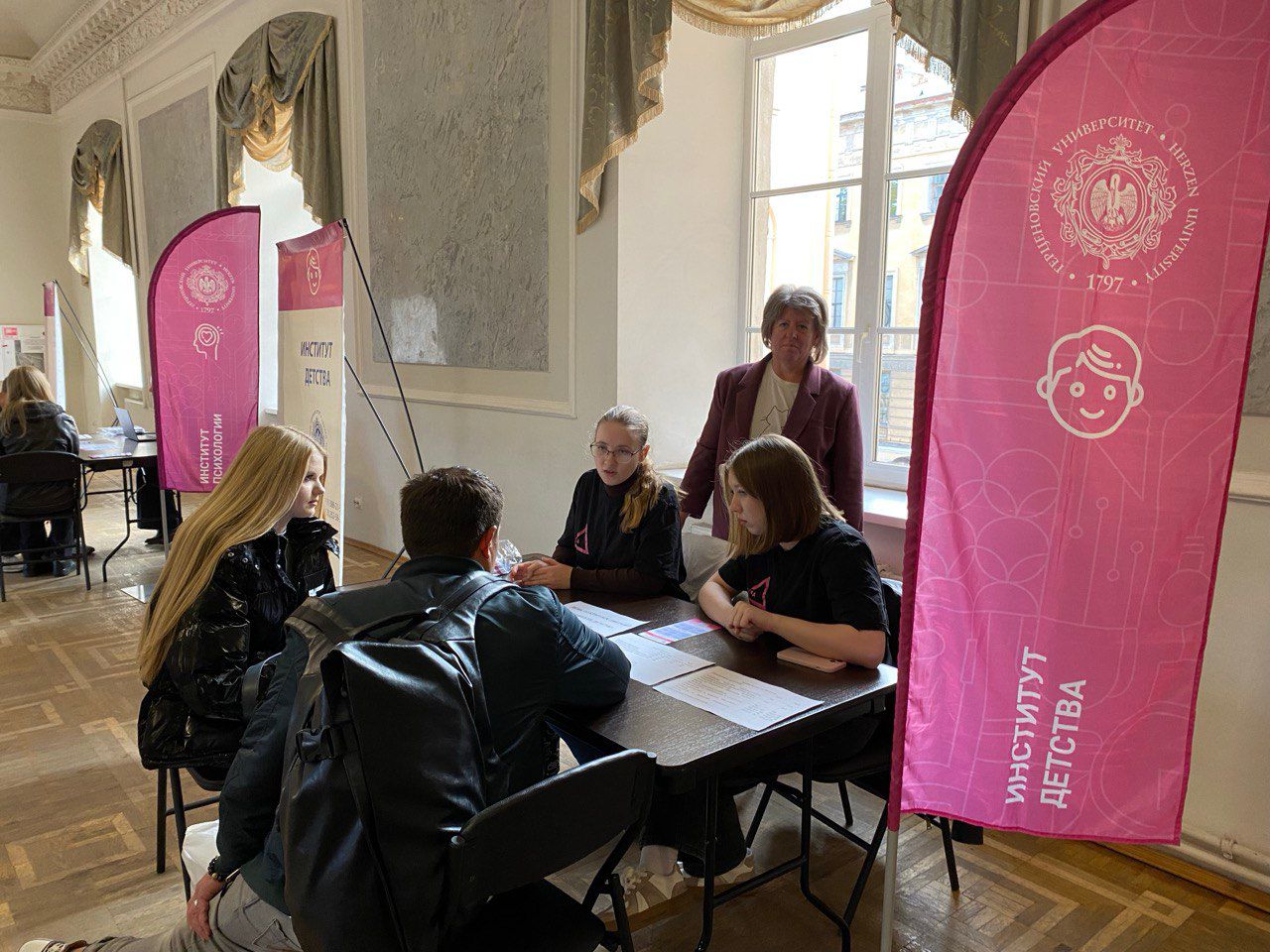 Институт детства на дне открытых дверей Герценовского Университета 