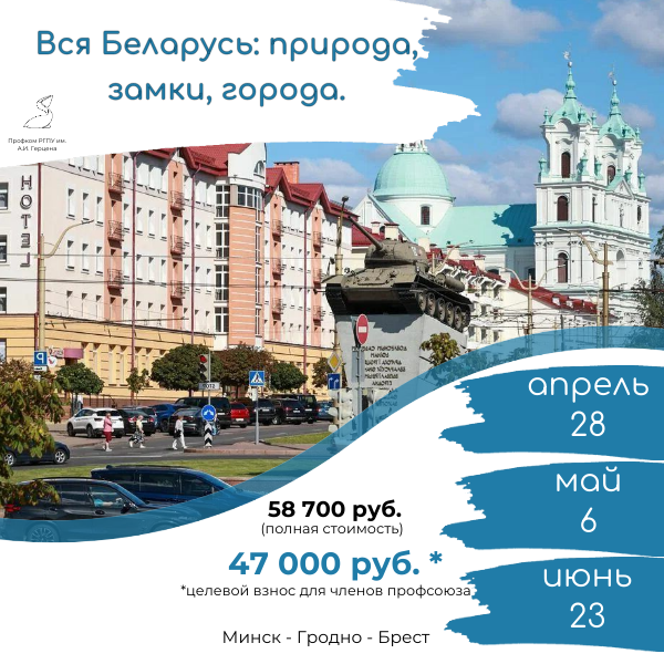 Копия Копия Копия Копия Копия Копия Копия Копия Копия Копия Копия Копия Копия Копия Копия Копия Копия Калининград (1).png