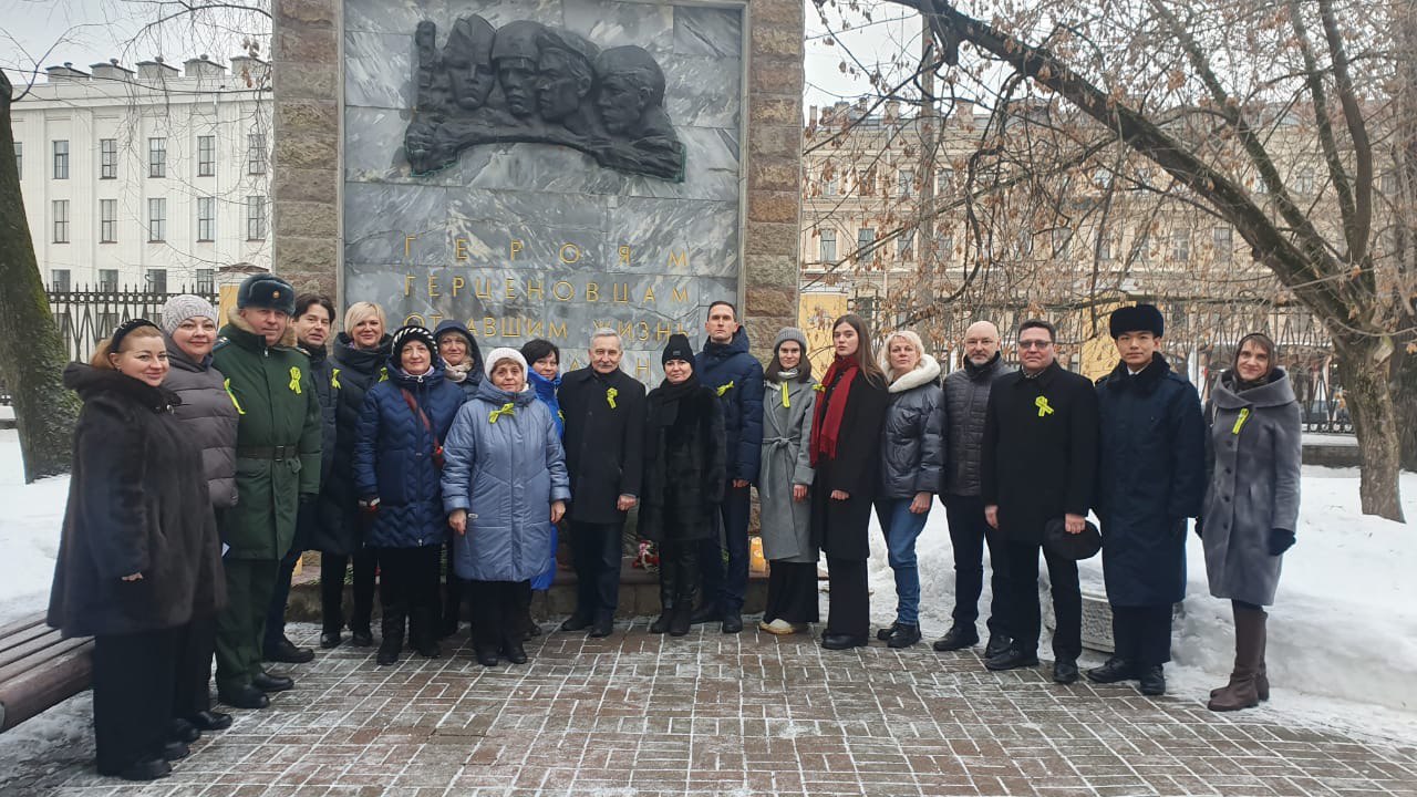 На Вахте памяти