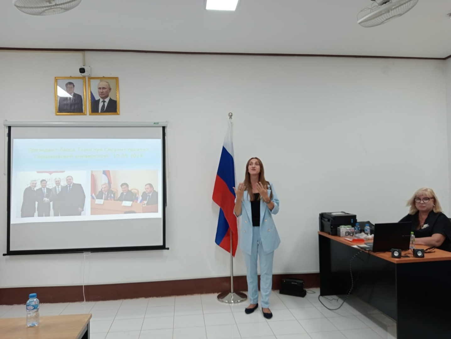 Гости Центра открытого образования в Лаосе совершили виртуальное путешествие с герценовцами по России 