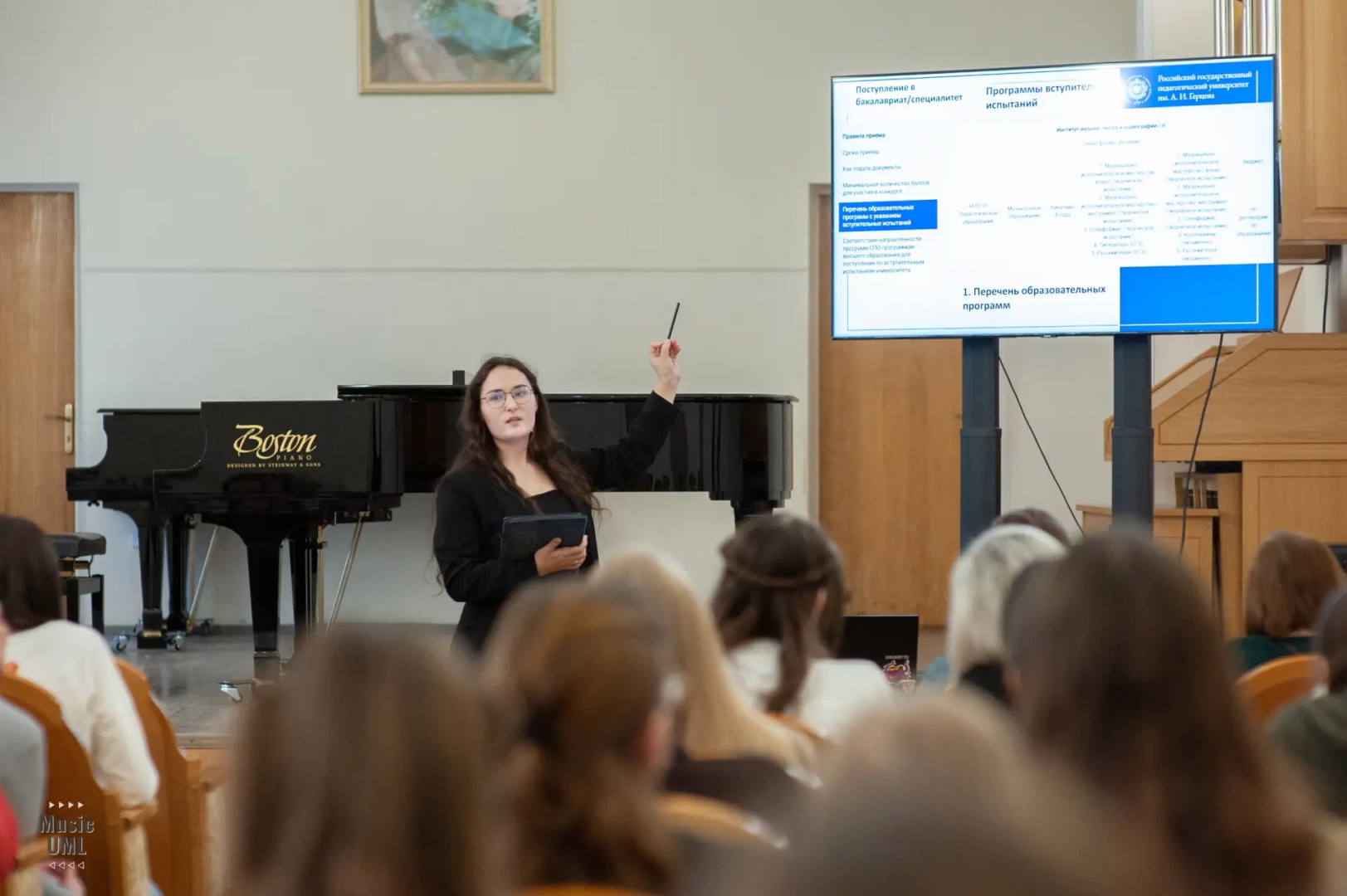 В институте музыки, театра и хореографии состоялся День открытых дверей