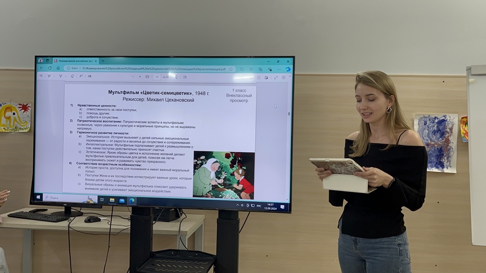 image-13-09-24-09-32-2 (1).jpeg