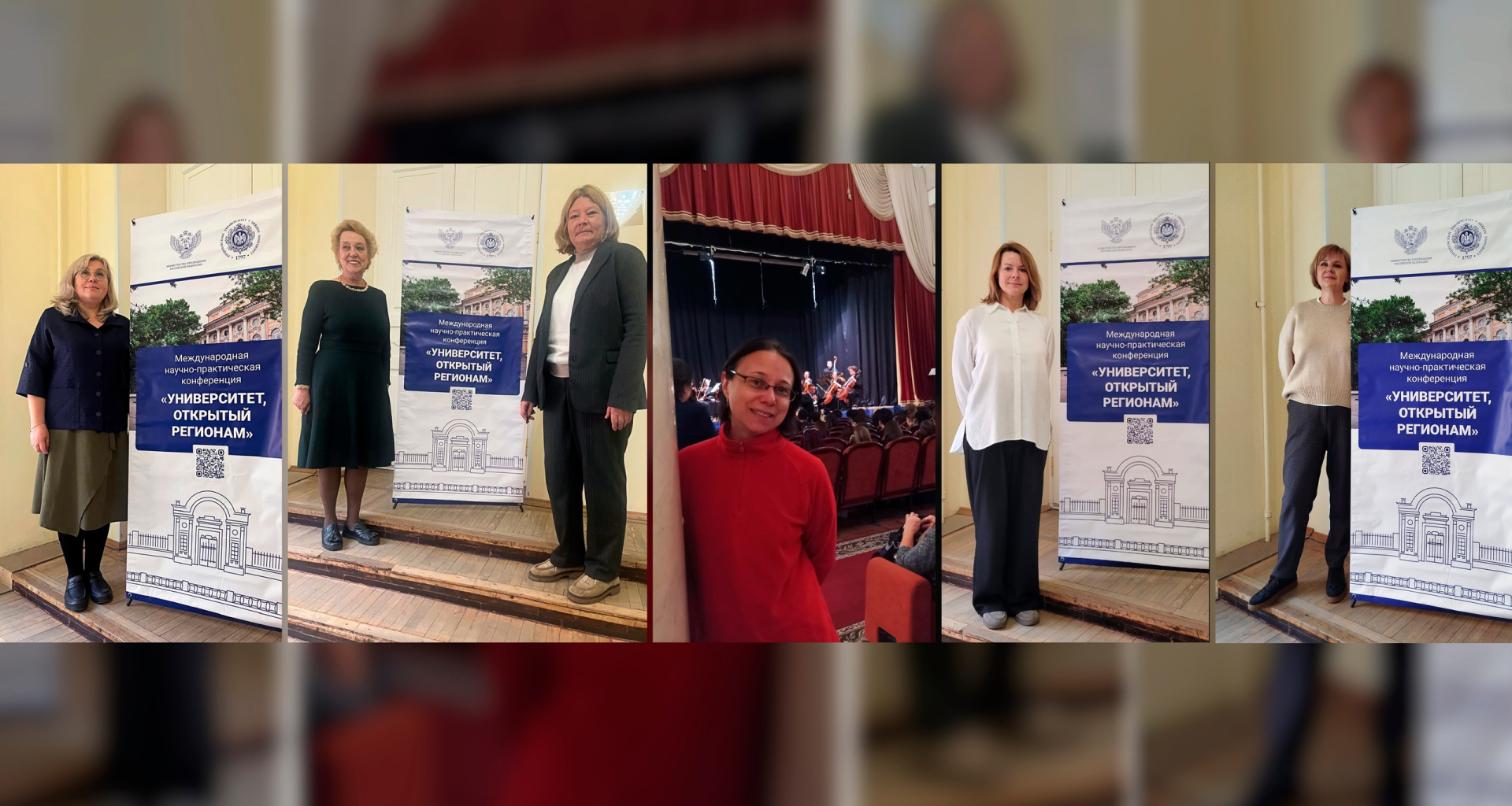 Преподаватели института дефектологического образования и реабилитации посетили конференцию "Университет, открытый регионам: от качества образования к качеству жизни"