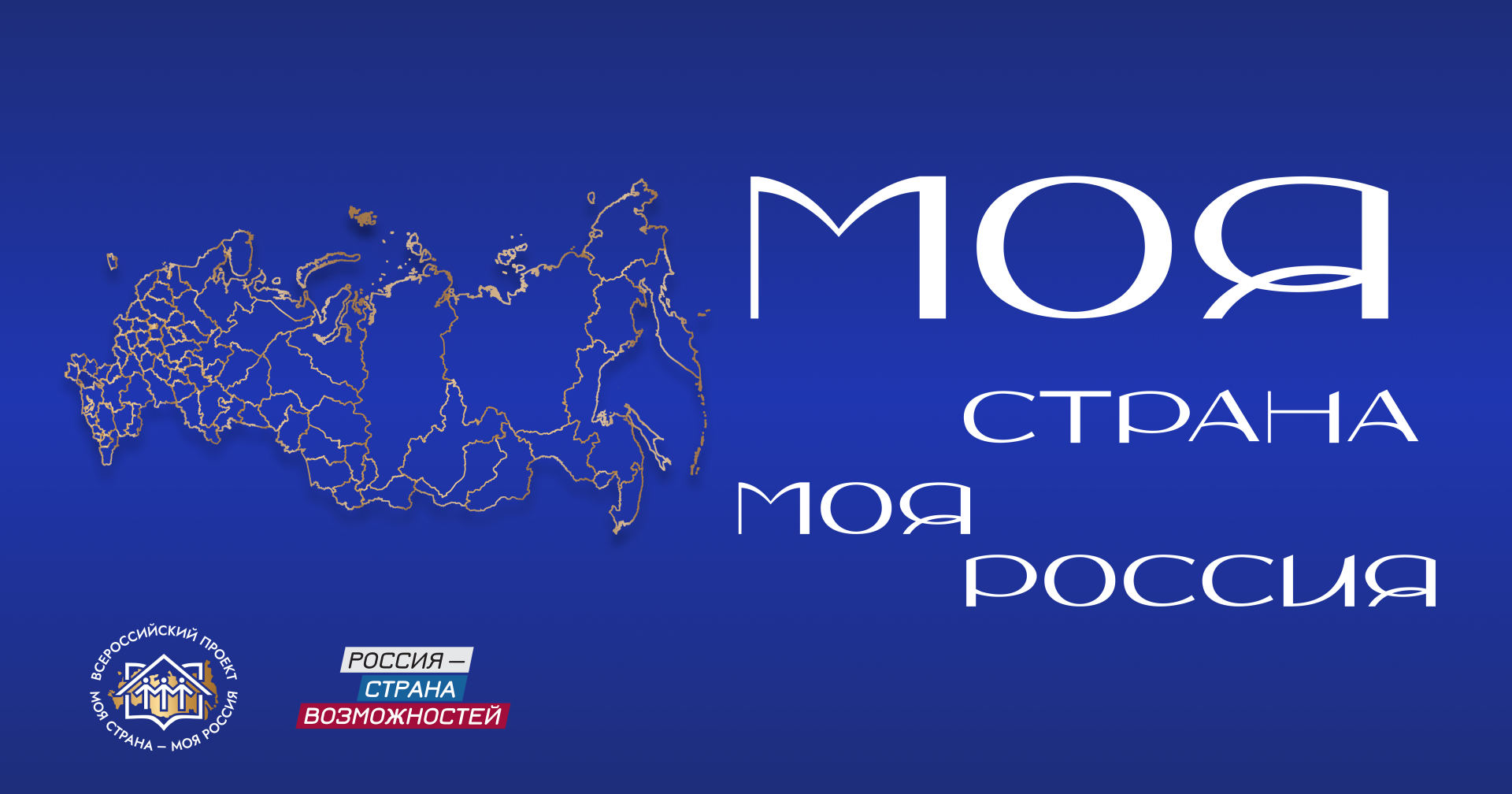 Визуал_3.png