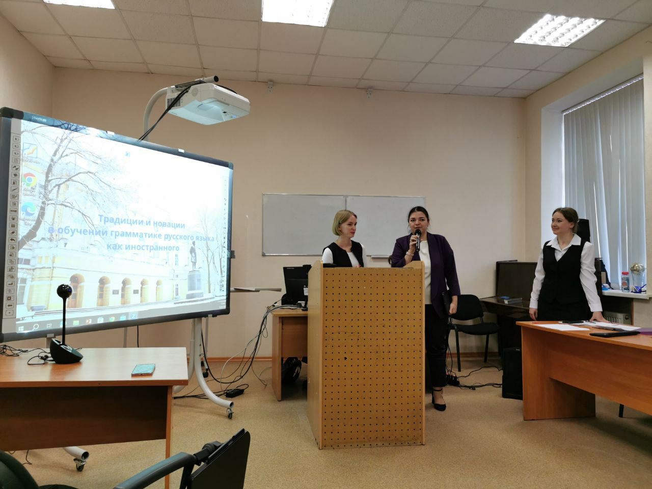 «Традиции и новации в обучении грамматике русского языка как иностранного»