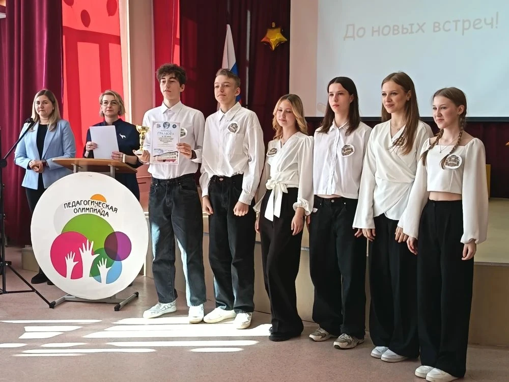 Ресурсный центр посодействовал проведению педагогической олимпиады «Профессиональные пробы»