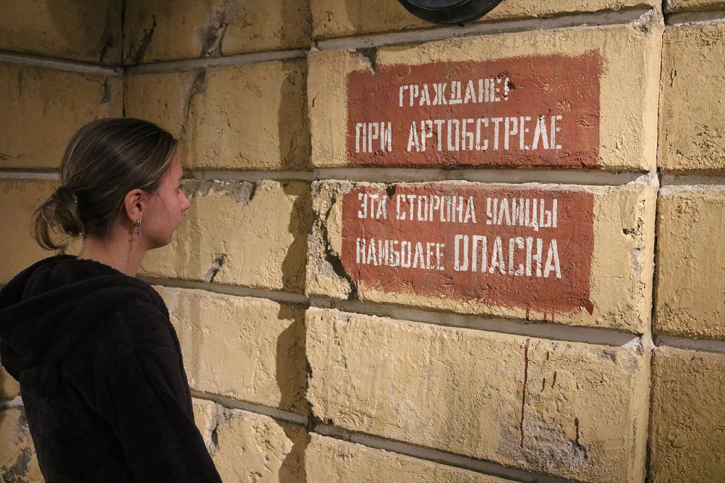 Посещение музея Блокады Ленинграда в рамках художественно-просветительского проекта «Сказано сердцем»