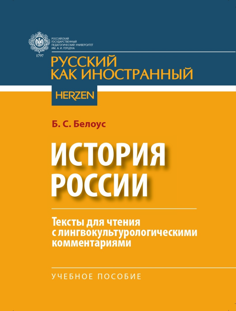 обложка пособия.jpg