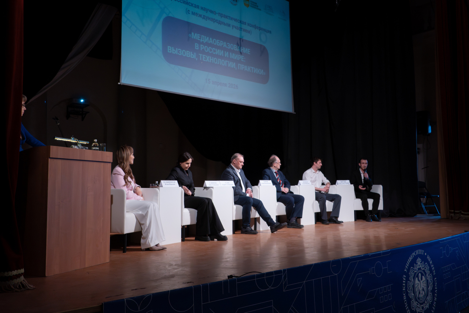 В РГПУ им. А. И. Герцена обсудили, какими навыками должны обладать медиапедагоги в школах