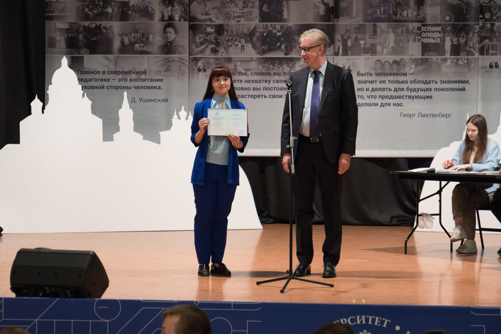 phys-alumni-2025-034-rs.jpg