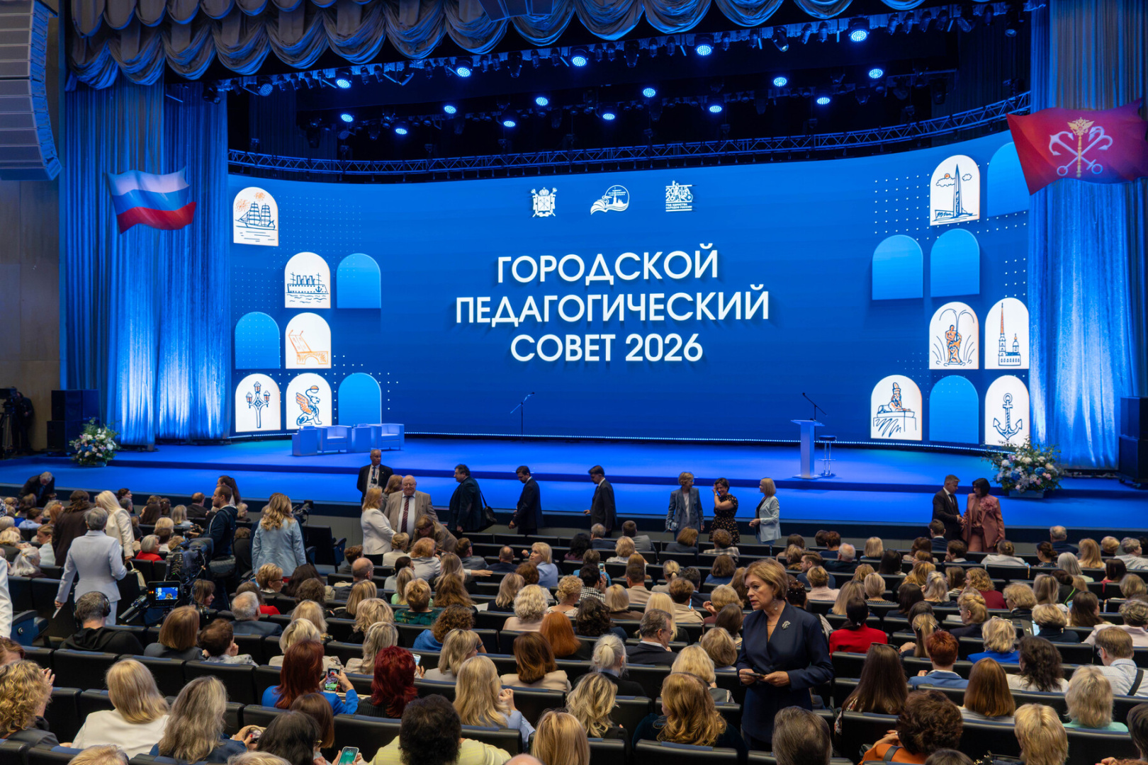 На городском педсовете обсудили изменение роли педагога в эпоху ИИ