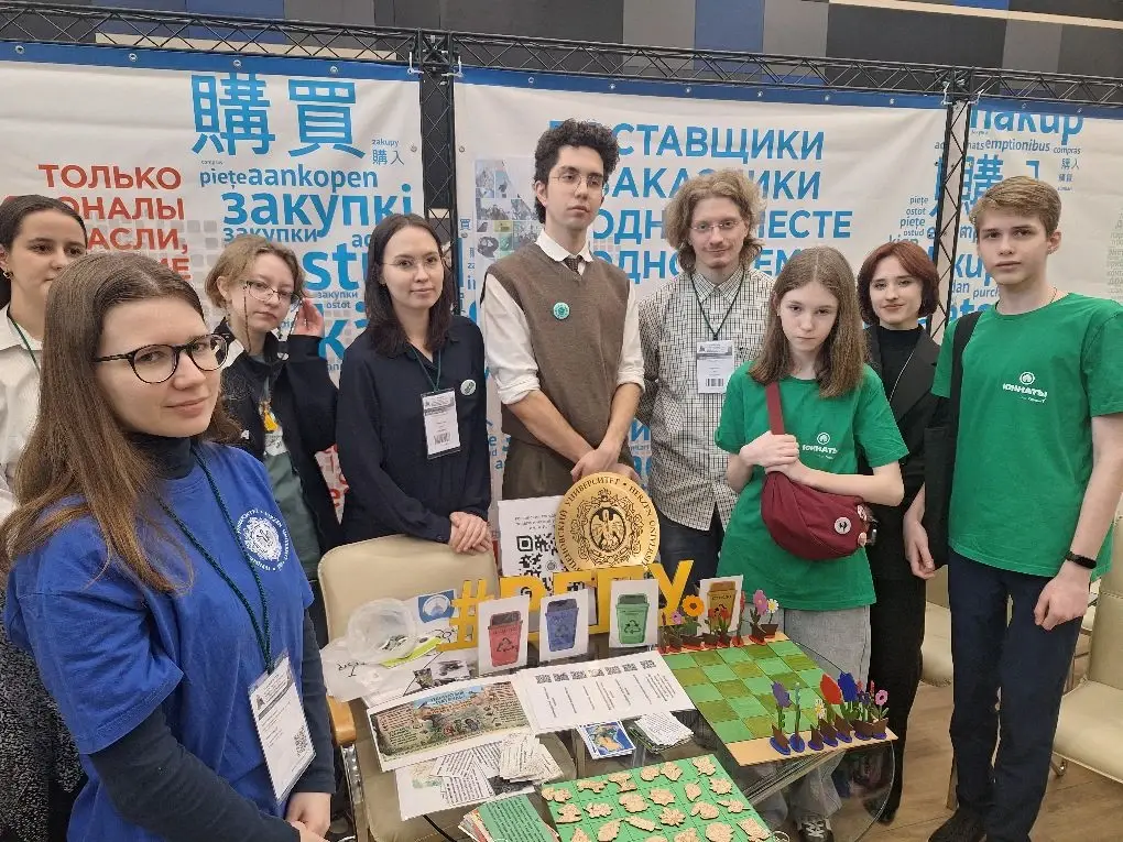 24 марта 2026 года обучающиеся факультета биологии приняли участие в работе Санкт-Петербургского международного экологического форума