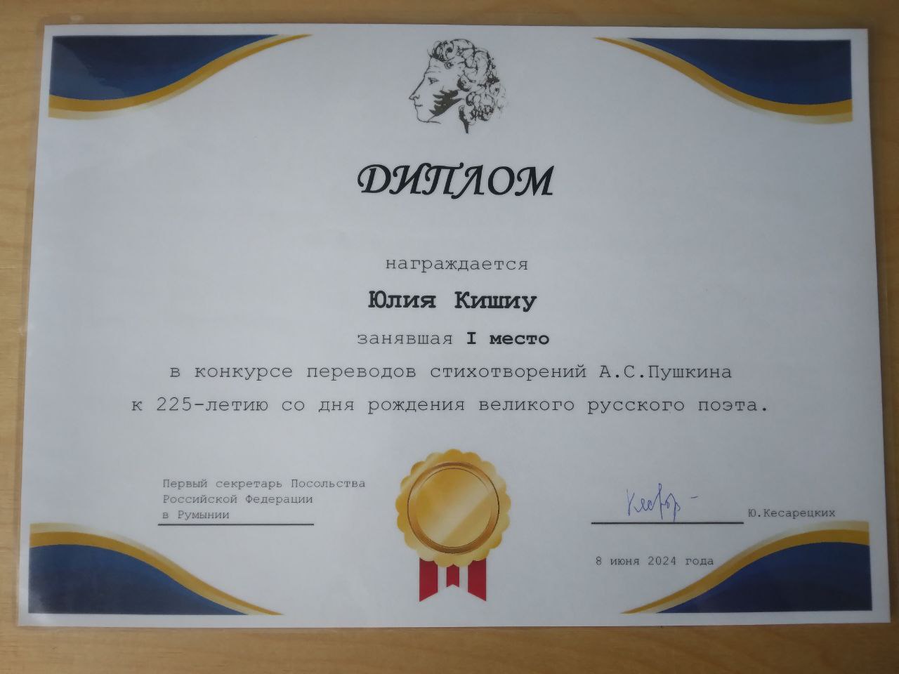 photo_2024-08-26 22.25.26.jpeg