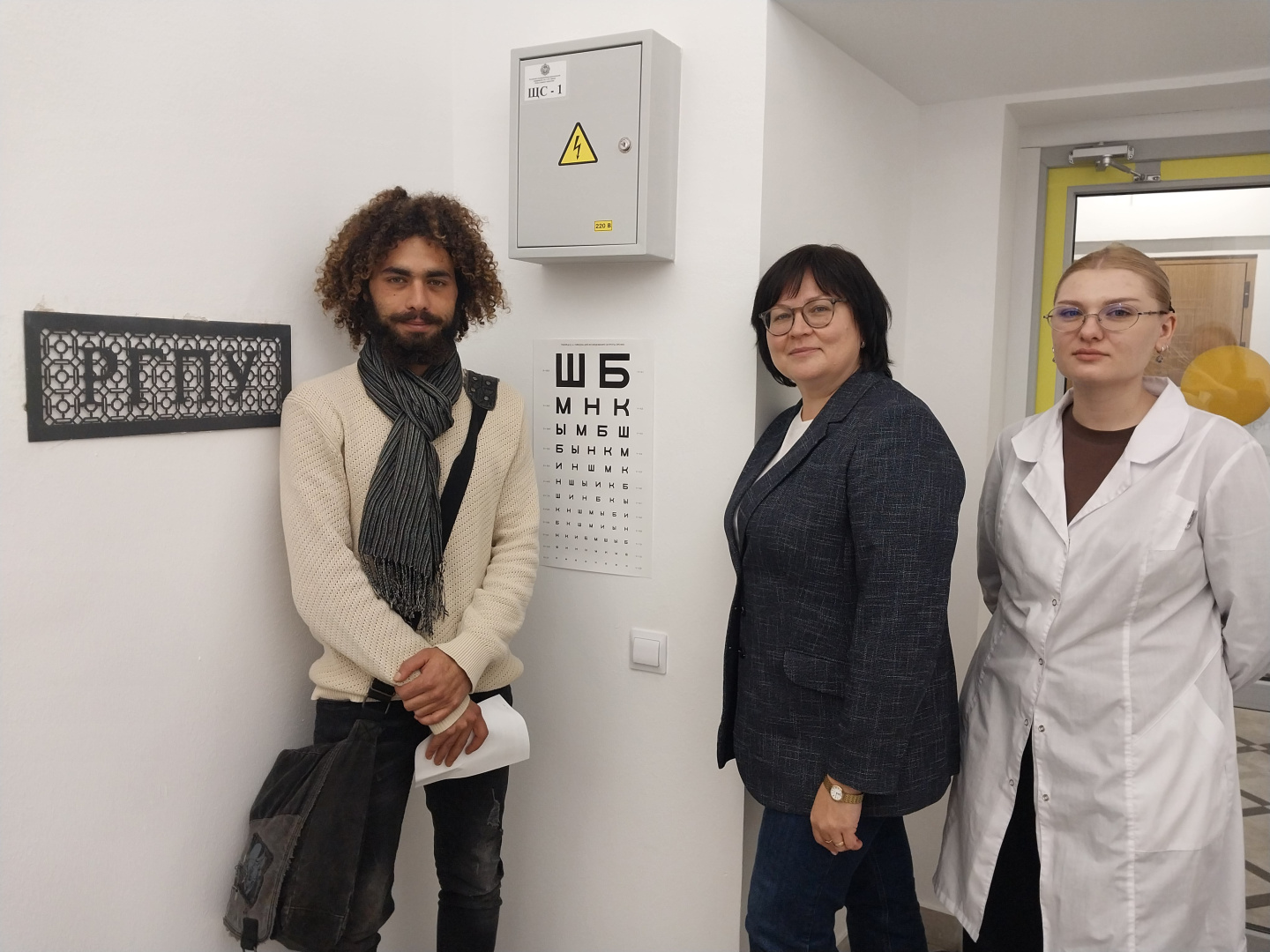 День здоровья