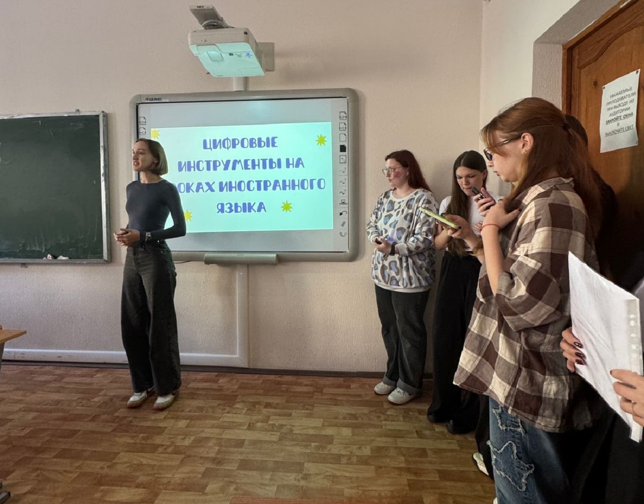Четверокурсники на конференции «Цифровые инструменты на уроке иностранного языка» представили возможности использования нейросетей для разработки уроков