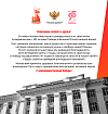 С Днем Победы!